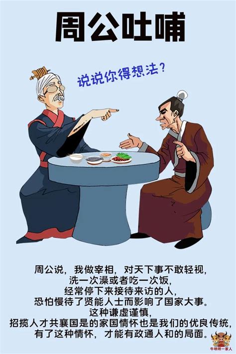 十条成语，看出中国人浓郁的家国情怀|成语|十条|情怀_新浪新闻