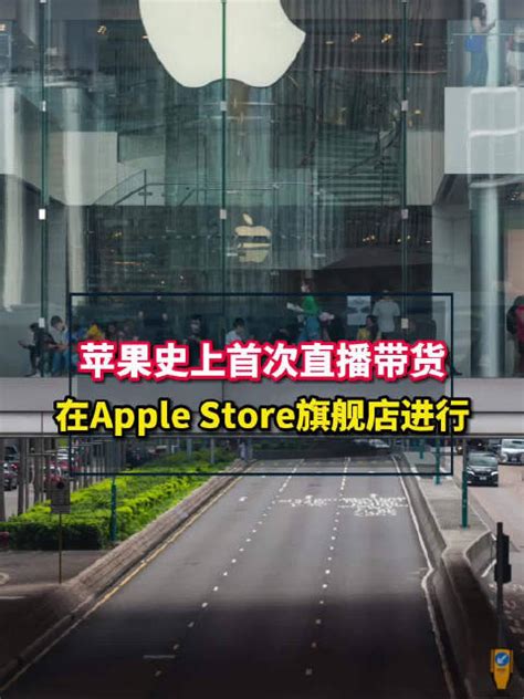 中国苹果官网首页_苹果官方网站 - 随意云