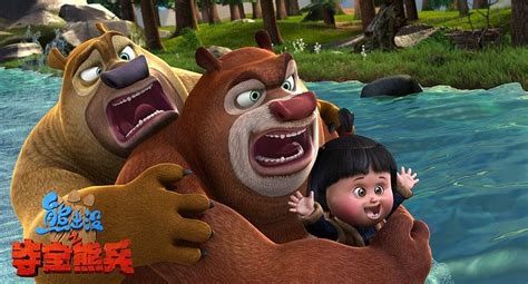 《熊出没之夺宝熊兵》-高清电影-完整版在线观看