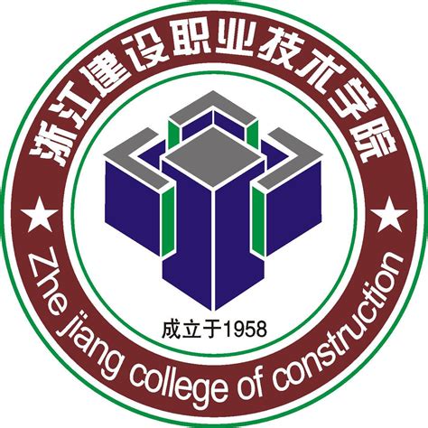 浙江建设职业技术学院继续教育学院（2020年招生专业）