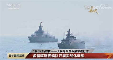 055大驱逐舰让中国最骄傲的地方在哪？这里告诉你答案