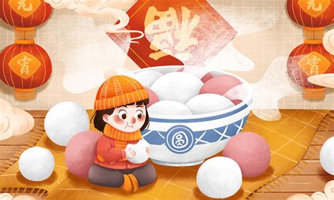 红金色正月十五元宵佳节汤圆照片元宵节节日宣传中文海报 - 模板 - Canva可画