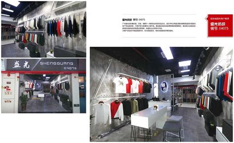2021年轻纺城快讯 6月期刊 - 广州国际轻纺网-广州国际轻纺城官方电商平台