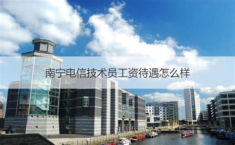 社论中国电信有限公司标志在玻璃大楼上视频特效素材-千库网