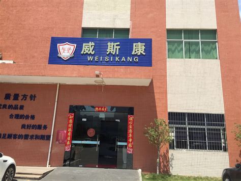 WCA验厂ITS开发的WCA 3.0标准变更于2021年6月1日上线_行业新闻_深圳市创思维企业管理技术服务有限公司