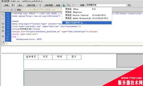 html小图标代码_如何通过更改代码方式获取到京东网站商品无水印主图_weixin_39655049的博客-CSDN博客