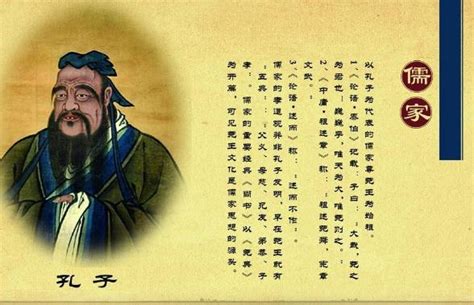 ：道家、儒家、思想、内容精深的就是道家