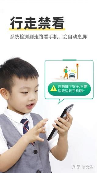 管控孩子玩手机软件，家长管理端与学生受控端共同保护 - 知乎