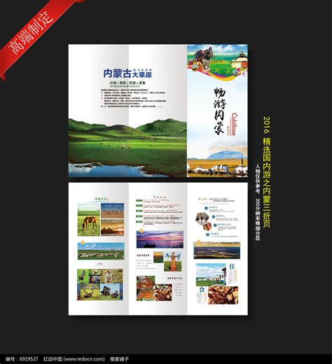 内蒙古税务app电脑版|内蒙古税务电脑版 V3.1.2 最新PC版下载_当下软件园