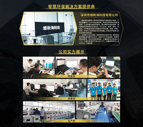 稳健前行的“怡丰”（yeefung）迎来一大新厂正式开业_无人系统_企业动态_资讯_无人系统网_专业性的无人系统网络平台