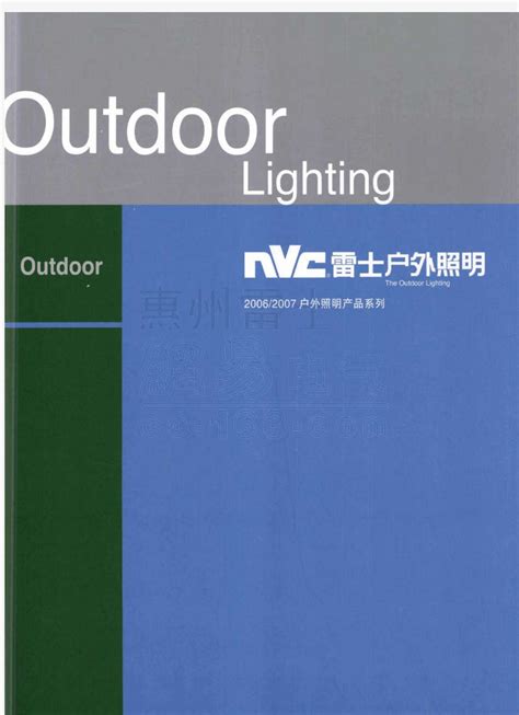 雷士照明 LED筒灯三色变光NLED915系列 - NVC 雷士 - 九正建材网