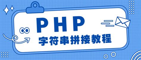 php将字符串转换成数组的方法 - 编程语言 - 亿速云