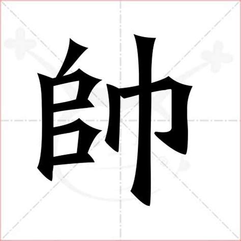 汉繁体字汉朝元素设计图__LOGO设计_广告设计_设计图库_昵图网nipic.com