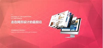 广州网站建设优化企业 的图像结果