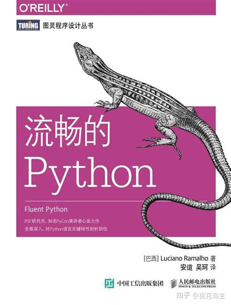 学习python计算机软件编程语言行星PNG图片素材下载_图片编号3747207-PNG素材网