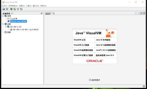 结合jvm工具看看jdk1.8的jvm | 落雁沙
