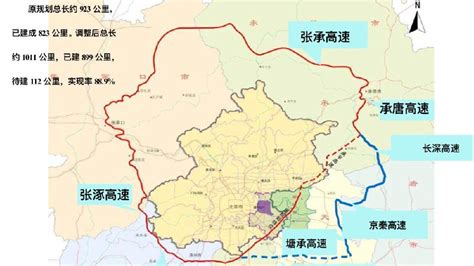 首都地区环线高速计划全线绕出北京，工程将在十四五期间开工建设|首都|北京|工程_新浪新闻