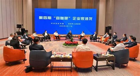 安庆增强企业创造和稳定就业岗位能力_安徽频道_凤凰网