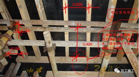 木工 模板施工方案 模板施工技术 （干货）