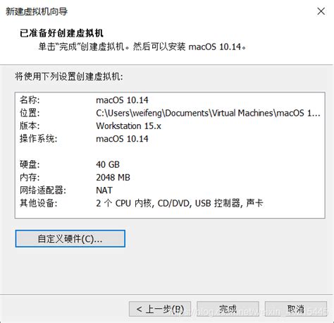VMware15.5版本通过挂载系统光盘怎么搭建yum仓库-茶猫云