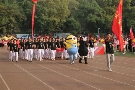 第31届世界大学生夏季运动会举办时间定了 - 头条轮播图 - 新湖南