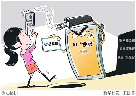 上海网警小姐姐提醒你：所有刷单都是诈骗！_3DM单机
