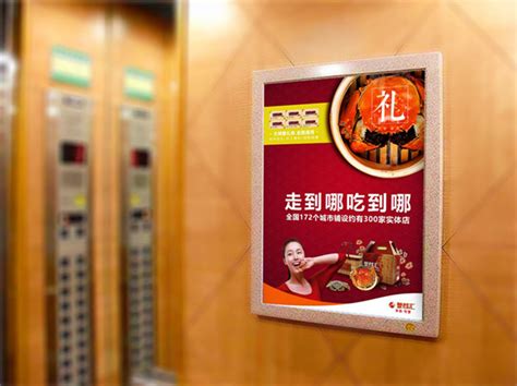 电梯广告【价格 制作 厂家】-江西标识标牌有限公司