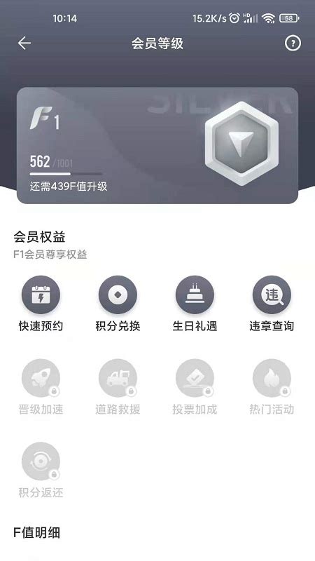 一汽丰田手机客户端app下载-一汽丰田官方正版下载v5.7.5 安卓最新版-2265安卓网