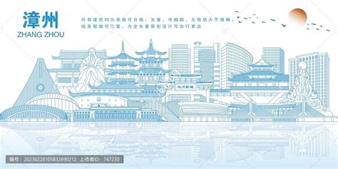 《我们的城》-漳州文创设计_余巧红-站酷ZCOOL