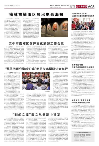 我市通报表扬2022年度全市残疾人工作表现突出的单位和个人 - 潍坊新闻 - 潍坊新闻网