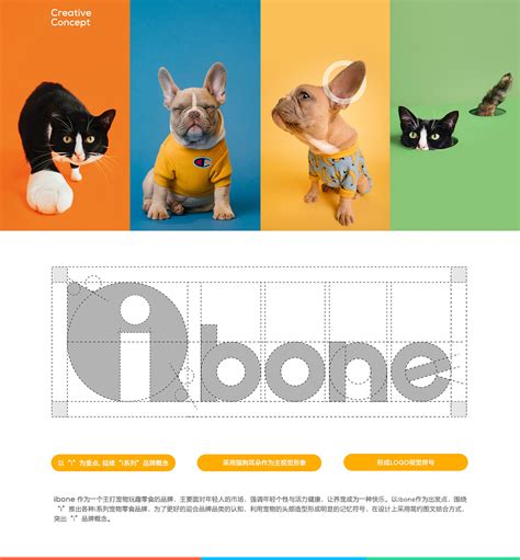 dhh宠物品牌图片