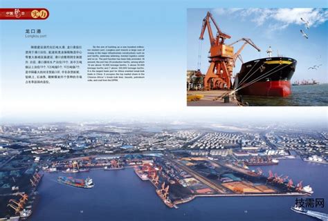 龙口LNG项目4座22万方储罐成功升顶-中国通用机械工业协会