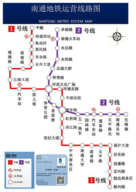 南通地铁 - 地铁线路图