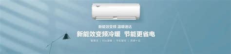 家用空调上门服务流程_上海家用空调售后维修中心