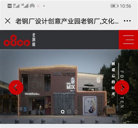 渭南网站建设：房产网站制作需要具备哪些要点_慕枫建站