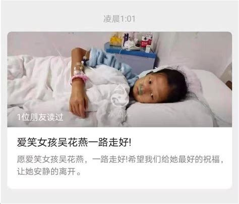 送别！10岁男孩去世捐器官救6人_手机新浪网