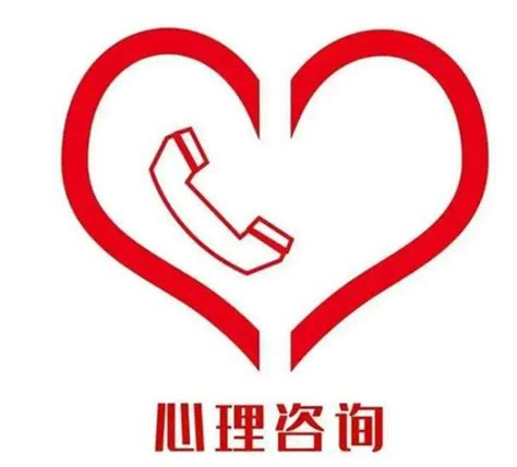 武汉市新洲区开通免费心理咨询热线_援助_工作_疫情