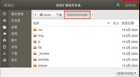 常用浏览器安装代理插件(SwitchyOmega)_51CTO博客_浏览器代理插件