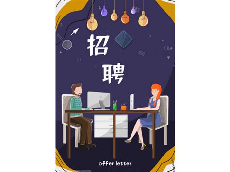 男工招聘流程「杭州玛亚科技供应」 - 8684网企业资讯