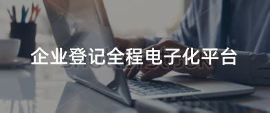 台州市椒江区人民政府网站 优化营商环境