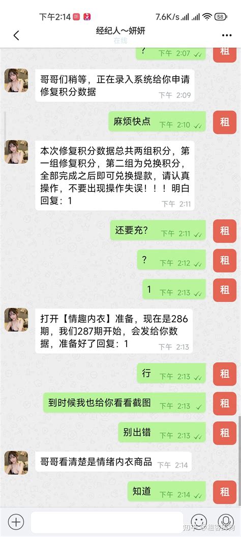 约p图片