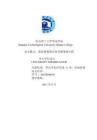 2022年1-6月中国白酒行业供给现状及市场规模分析_研究报告 - 前瞻产业研究院