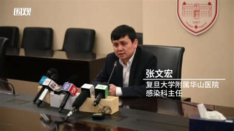 张文宏呼吁作为中坚力量的成年人，通过疫苗接种来保护老人儿童_凤凰网视频_凤凰网