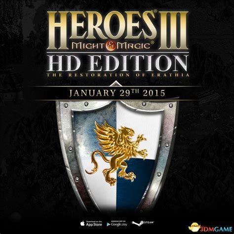 《英雄无敌3》将推高清重制简中版 明年1月29发售_3DM单机