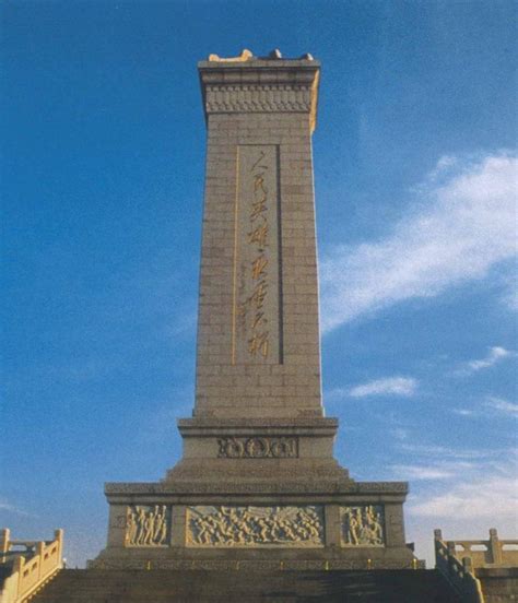 葡萄牙航海纪念碑, 正是当年葡萄牙人在航海时代出海的地方