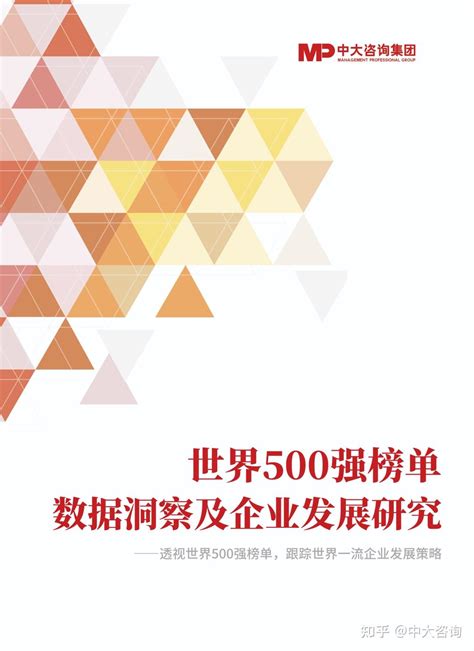 深圳丨2020年度房企销售榜发布（附CRIC解读）|CRIC|销售金额|房企_新浪新闻