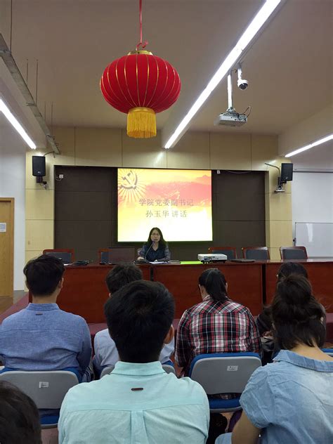 社区学院入党积极分子培训班结业典礼顺利举行-上海大学社区学院
