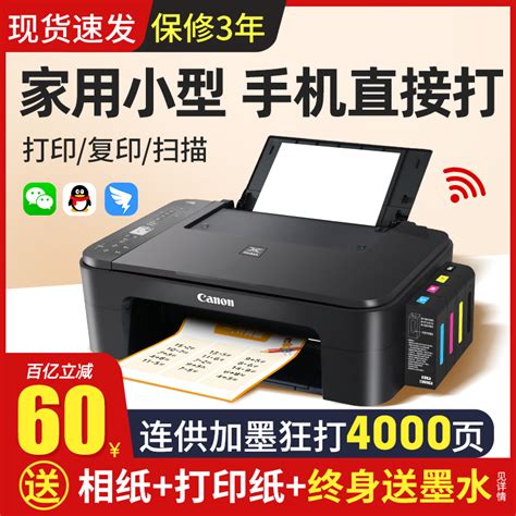 HP惠普2723彩色打印机小型家用复印扫描一体机4926手机无线-阿里巴巴