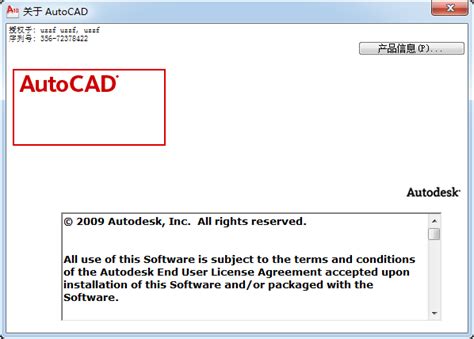 CAD2010下载及安装教程（超详细教程）_360新知