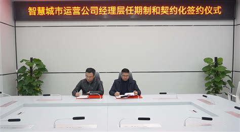 首批16家企业签约入驻 京东（泸州）数字经济示范园正式开园 - 封面新闻